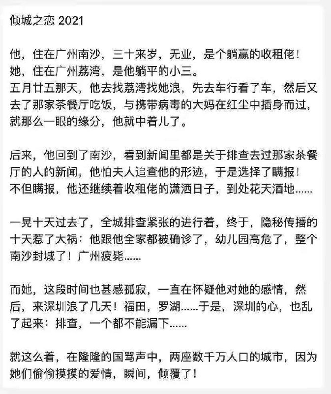 from xie alan