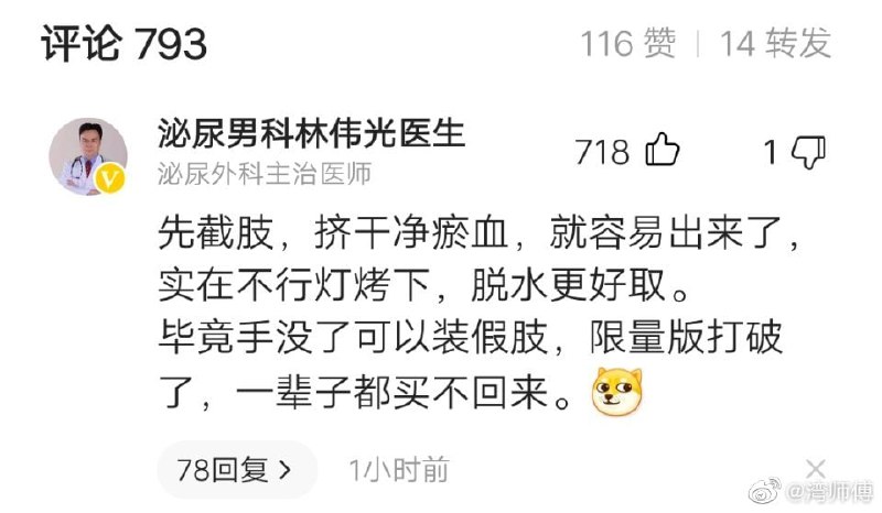 from 平壤卫视 via ㅤfrom 平壤卫视 via ㅤ