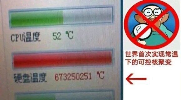 from Pio Wonster | 迫真冷群王