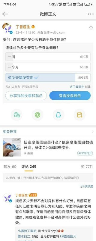 🤔from 平壤卫视