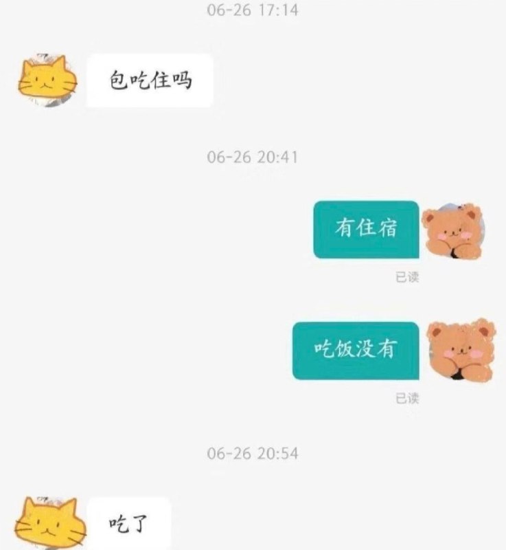 from 如何与沙雕相处from 如何与沙雕相处