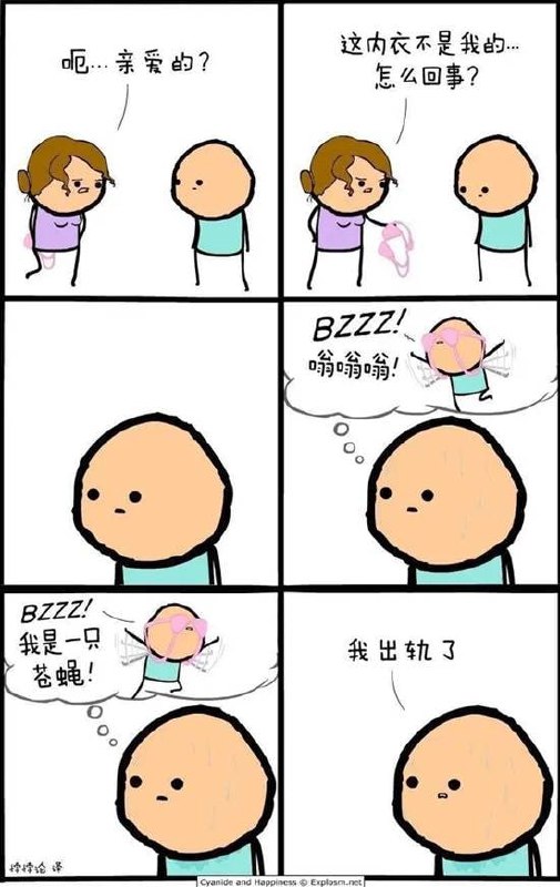 via 7号沙雕网友
