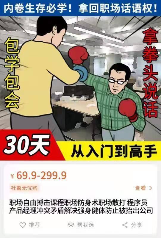 from 沙雕微博收集