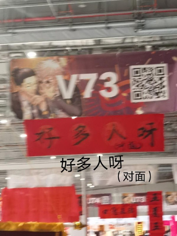 上海CP28漫展上海CP28漫展