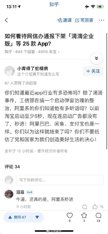 好像还真是  #精品