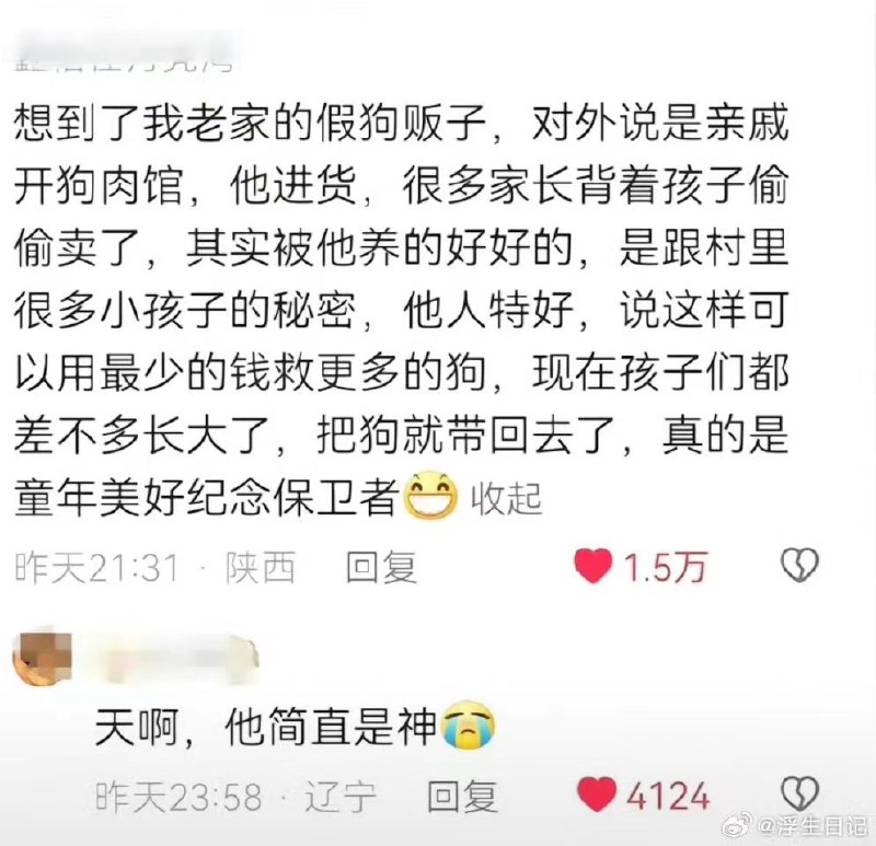 via Ryker Dfrom 心惊报