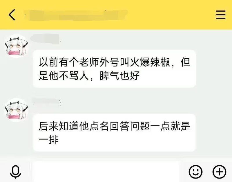 via 7号沙雕网友