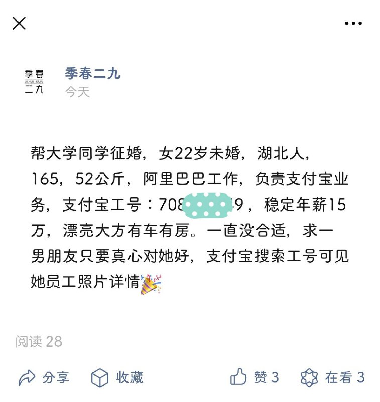 我差点就信了via Revincx 🍰
