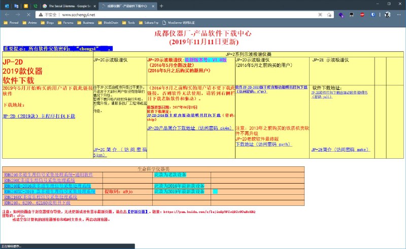 我相信这个页面兼容 IE5from Berd's Playground via 还是傻鸟一号