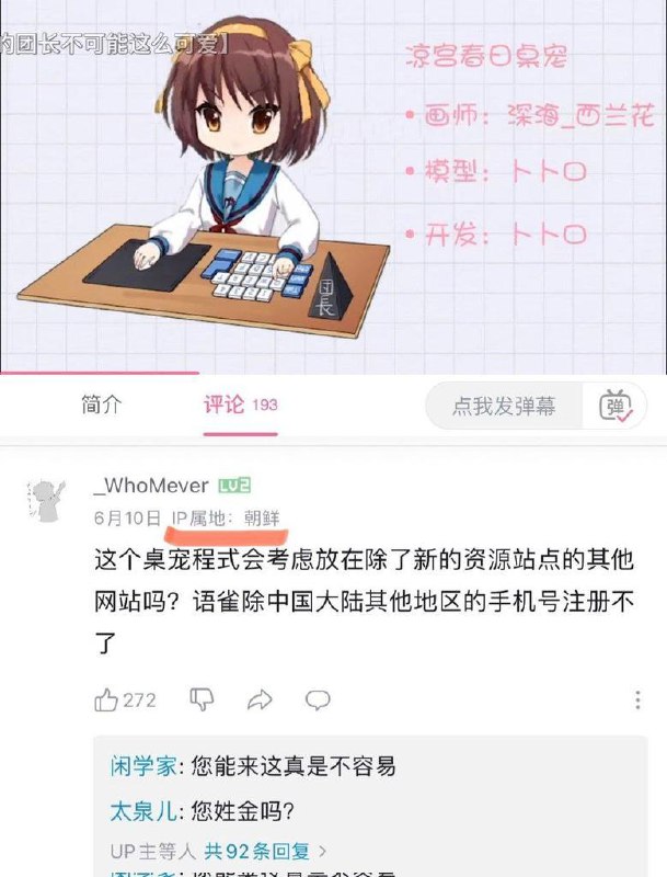 from 煎蛋无聊图