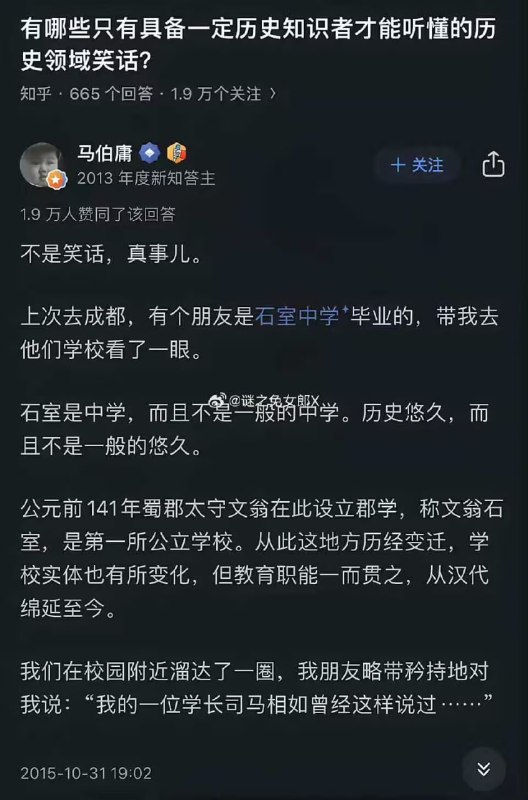 via 7号沙雕网友