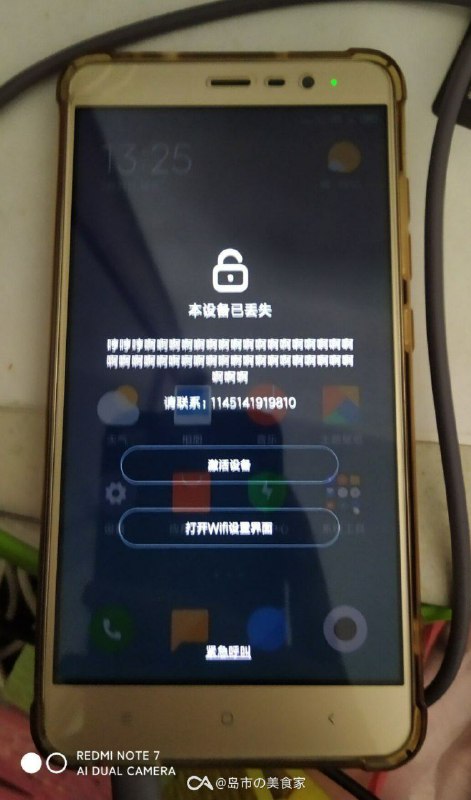学生机(确信)