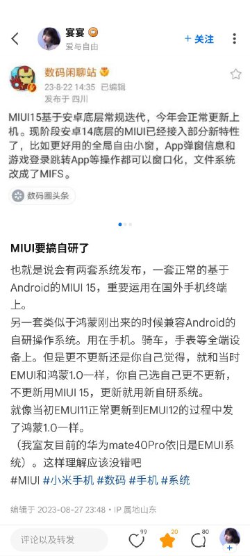 via 歸璨via 歸璨