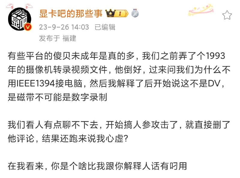 确实有点逆天在里面的from 小林家的托尔|🙏🙏🙏确实有点逆天在里面的from 小林家的托尔|🙏🙏🙏