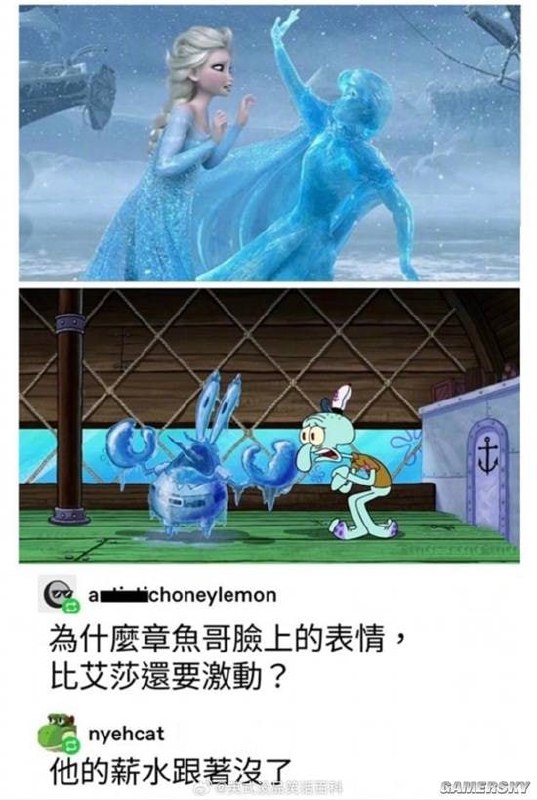 via 7号沙雕网友