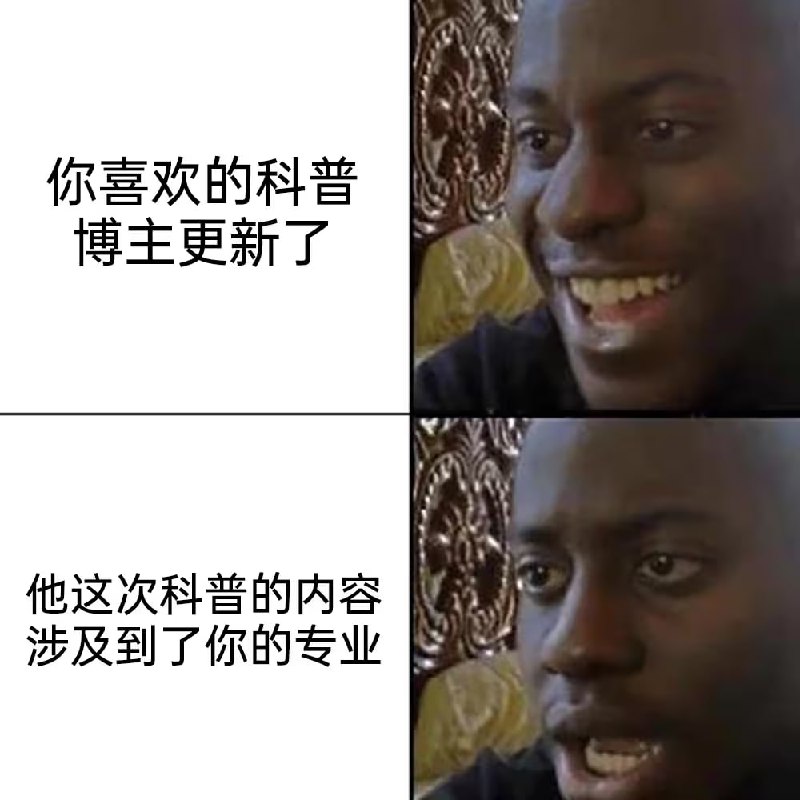 via 8号沙雕网友