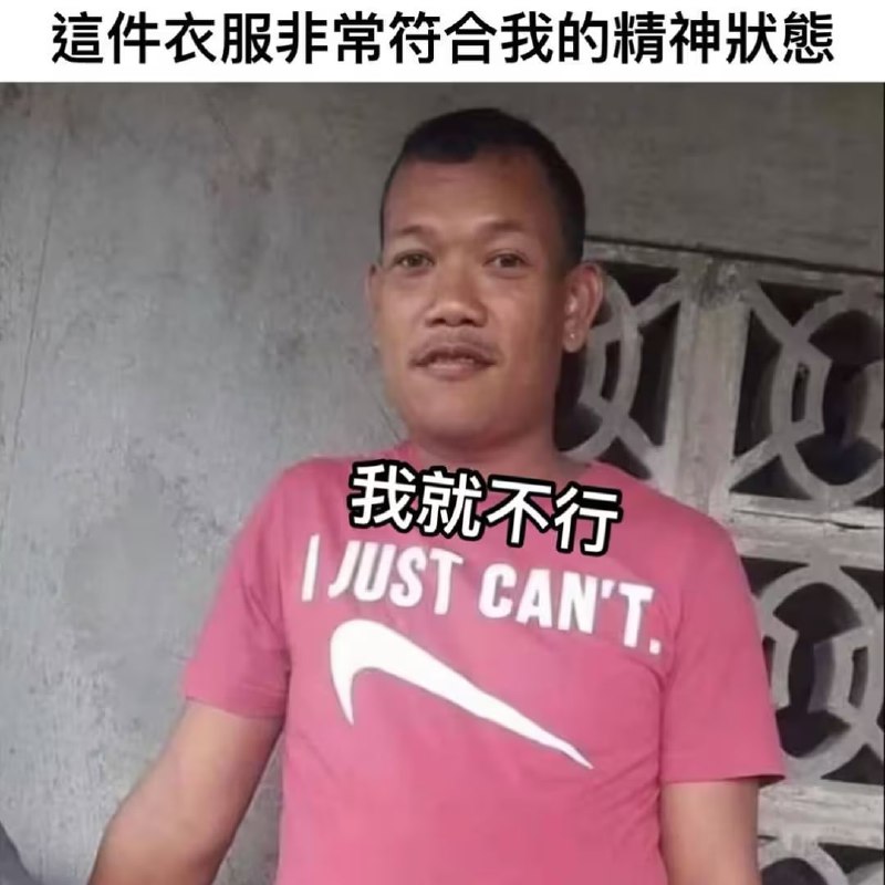 via 7号沙雕网友