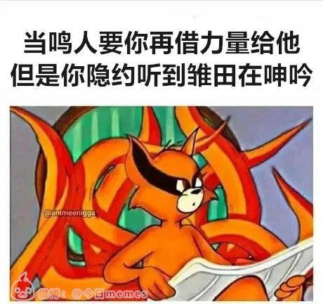 #草 #九尾   #NSFW  #精品from 博推小报