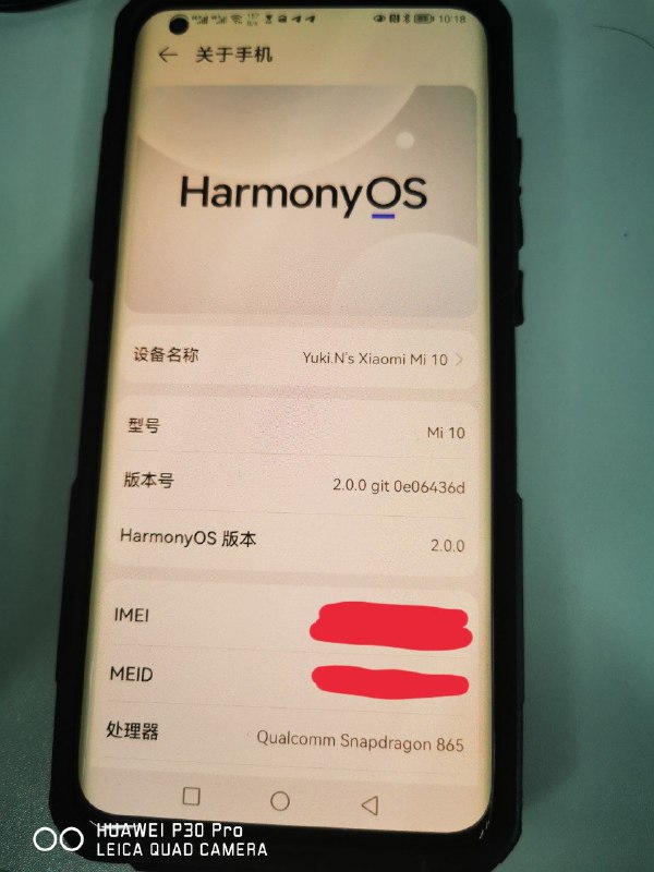 如何使用一张图得罪半个手机圈