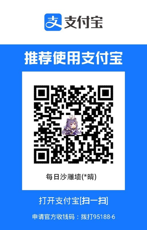 真的 频道主真的跑路了，但是钱包好像丢了，发信息过来让各位打点钱他好坐车，频道主说了 事成之后，大家都可以当管理！