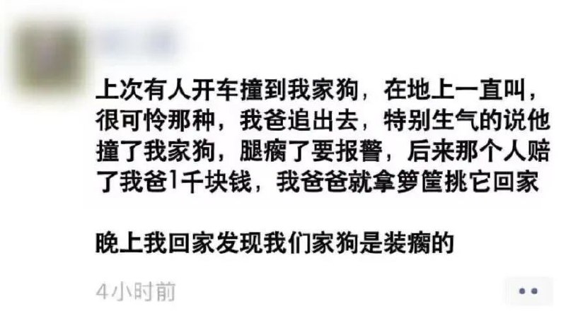 via 匿名from 心惊报 via efsg