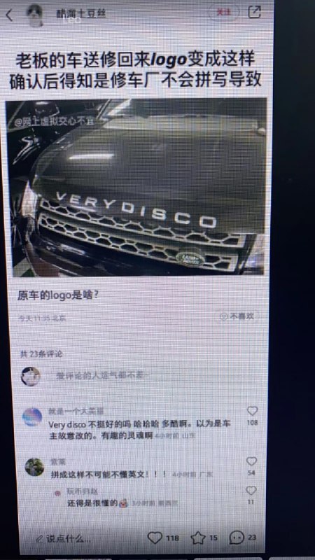 好家伙from 平壤卫视