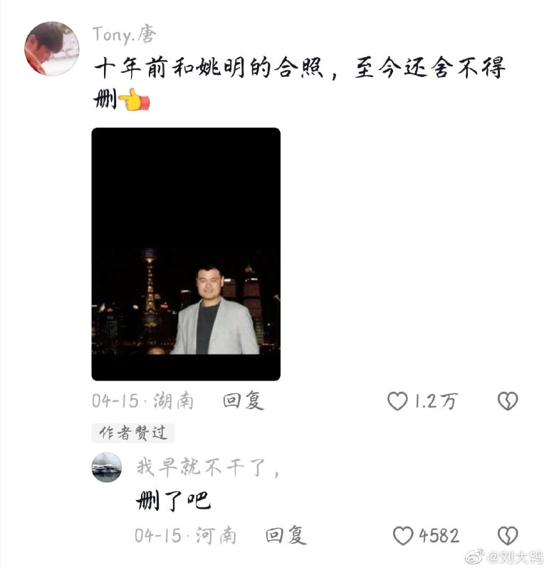 删了吧from Tik Tok有趣的靈魂👽删了吧from Tik Tok有趣的靈魂👽