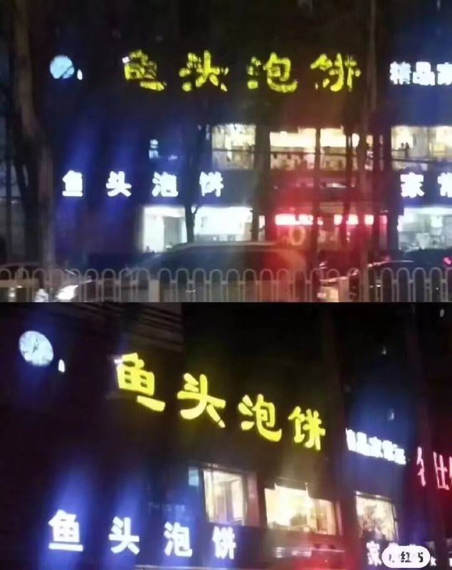 from 平壤卫视
