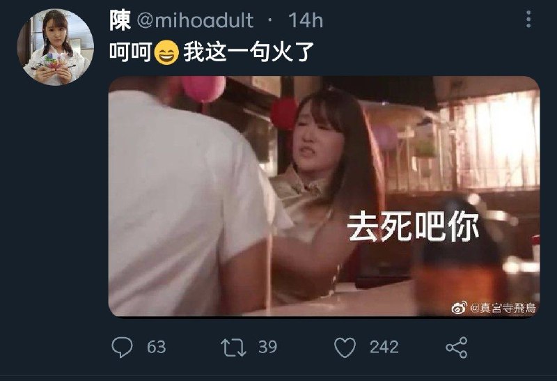 草#投稿