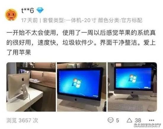 via 7号沙雕网友