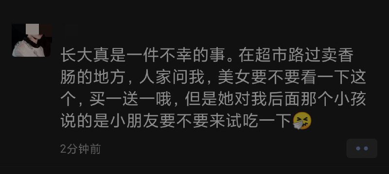 from Sora