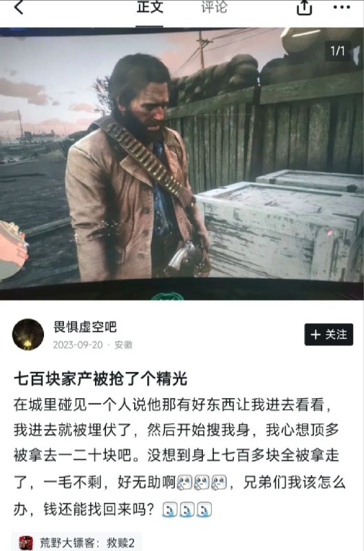 2023了依旧是是我看过的最窝囊的一张图🙈
