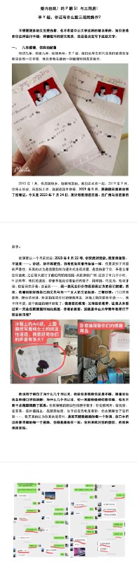 中山大学大瓜来源： 