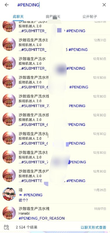 我胡图图对不起各位观众😭去年30号的投稿到现在还没审完😭请给我们一周时间清理1500份投稿🙏