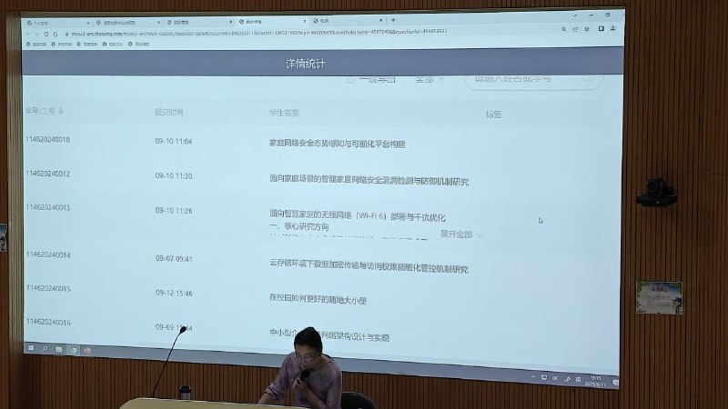 老师再给论文审题看到了《在校园如何更好的随地大小便》还有参考文献的via 牛湿湿老师再给论文审题看到了《在校园如何更好的随地大小便》还有参考文献的via 牛湿湿