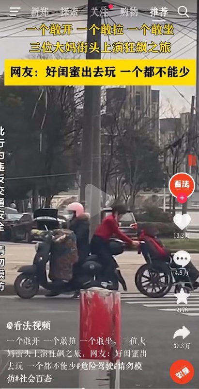 🤔from 平壤卫视
