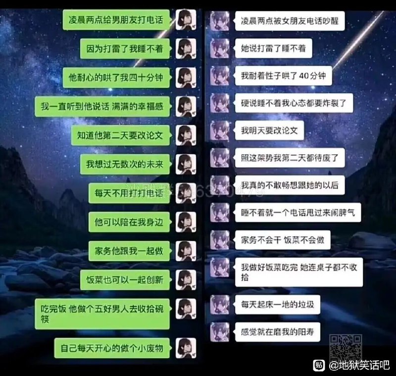 美日沙雕墙没人发过这个，审核是不是把别的频道的人记混了via LDLD 果冻