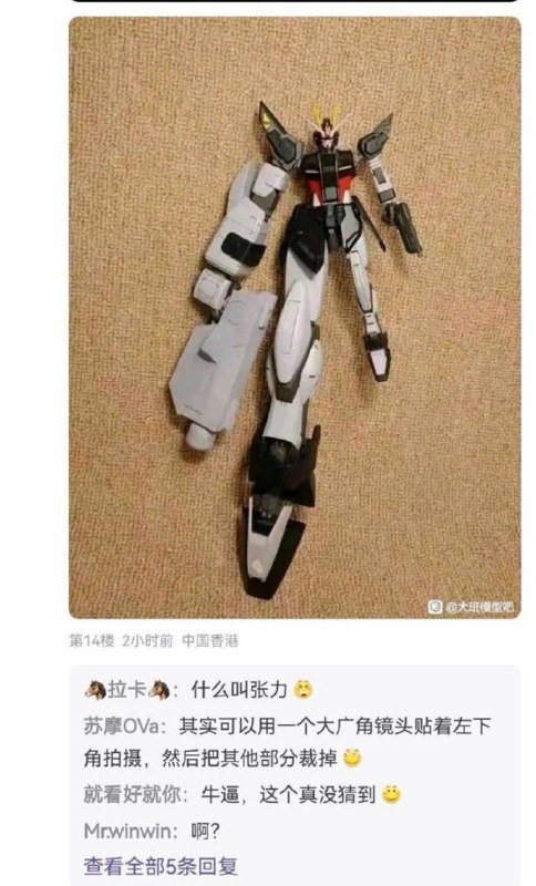 张力from 平壤卫视张力from 平壤卫视