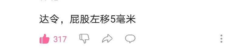 网友人才多👍网友人才多👍