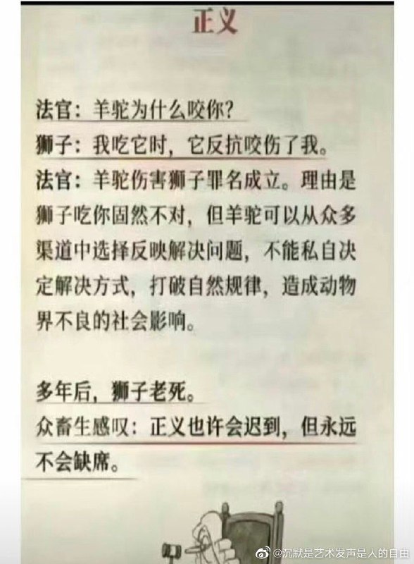 🤪👋👉via LDLD 果冻