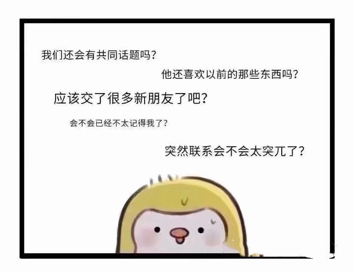 致好久未联络的小伙伴 ​​​♥致好久未联络的小伙伴 ​​​♥