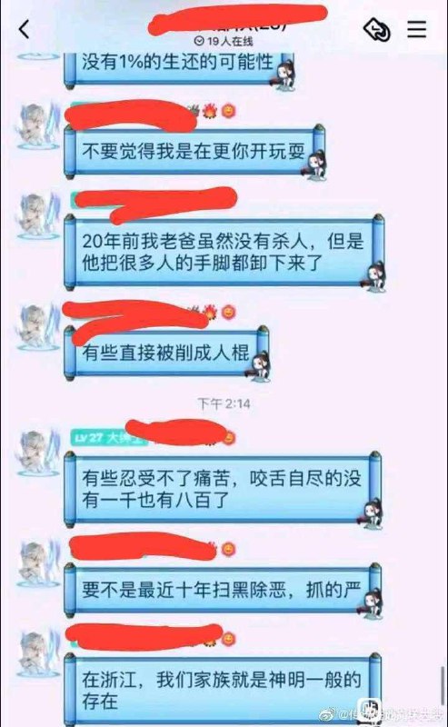 二次元好可怕啊，劳伦斯家族后裔二次元好可怕啊，劳伦斯家族后裔