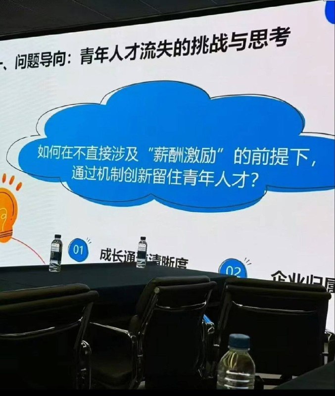如何呢？