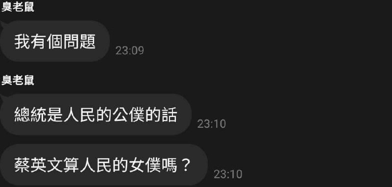 from 警察這裡有大麻🌿