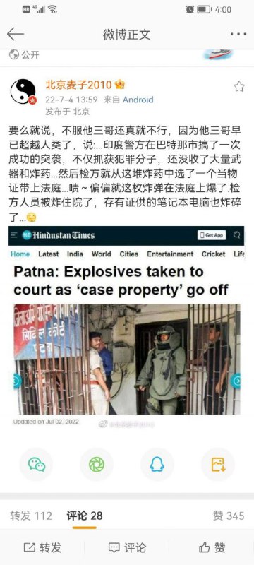 via 立志当上管理员🏳️‍⚧️🏳️‍🌈 吃刨冰|病娇|减肥中