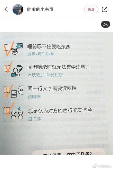 «快眠大全»«快眠大全»