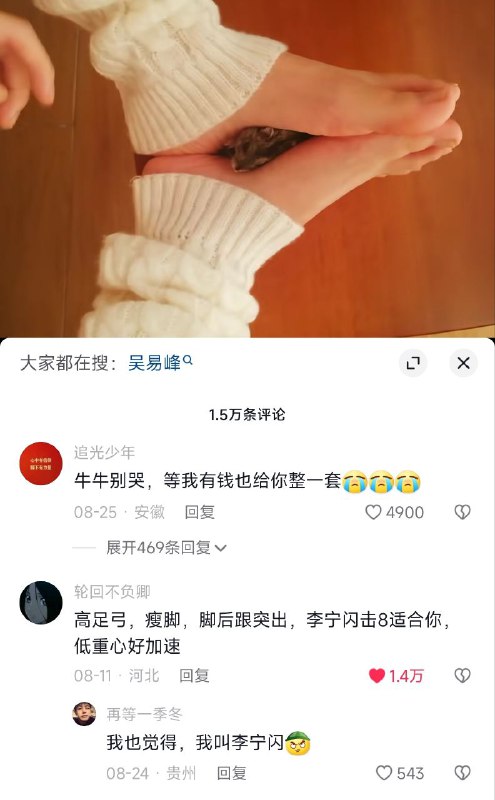 ?from 瞎鸡儿发 多角度看世界 via 姜饼正在和miku约会