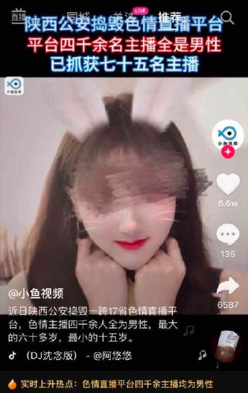 #精品 #警惕诈骗