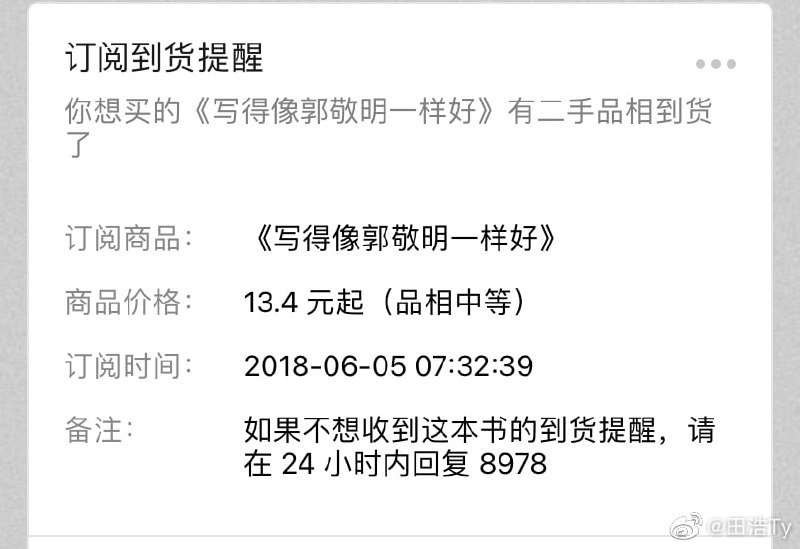 Ctrl + c，Ctrl + v，就这几个字母也能卖13.4？