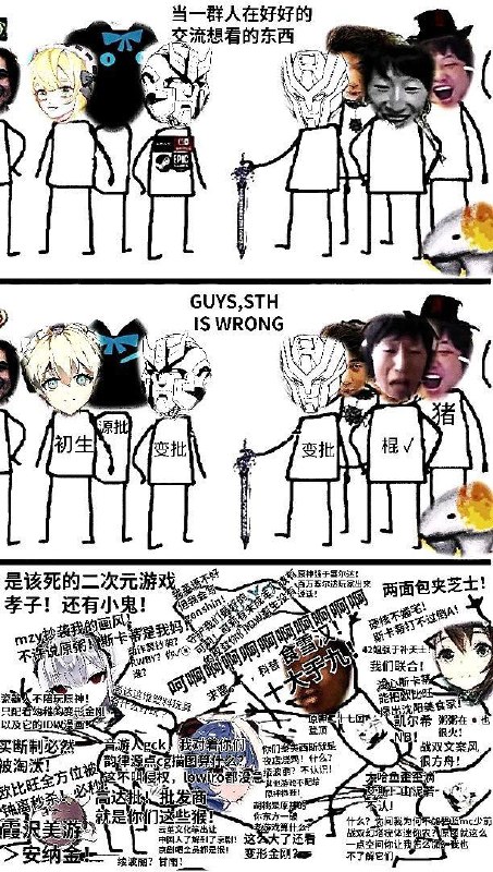 via 张某 犯罪嫌疑人